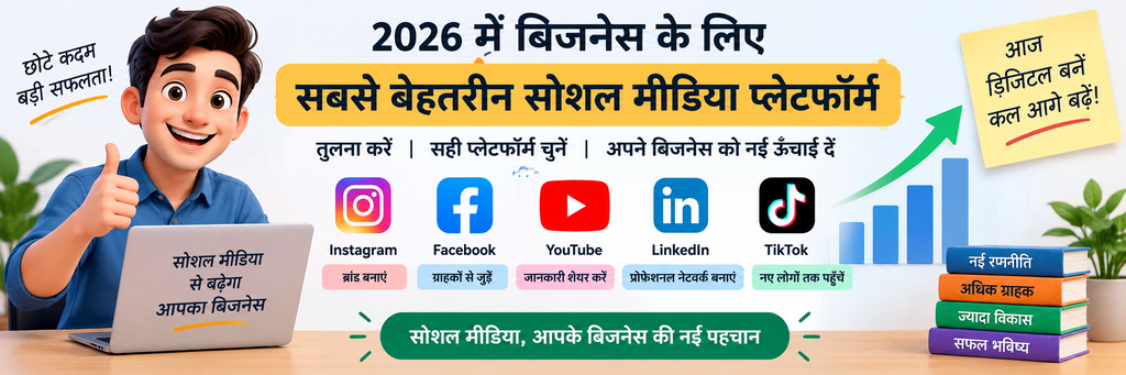 Best Social Media Platforms for Business in 2026.