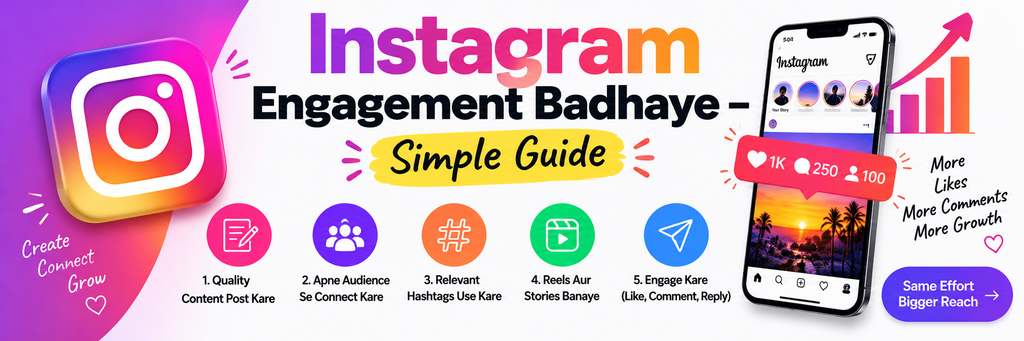 Instagram Engagement Badhaye