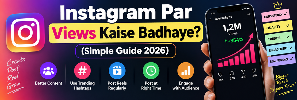 instagram views kaise badhaye